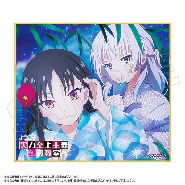 堀北鈴音＆坂柳有栖(浴衣)】 ようこそ実力至上主義の教室へ