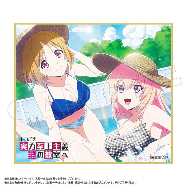 櫛田桔梗＆一之瀬帆波(水着)】 ようこそ実力至上主義の教室へ