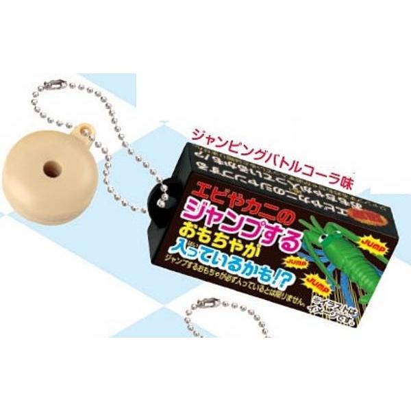 ジャンピングバトルコーラ味】フエラムネ おもちゃばこキーチェーン2