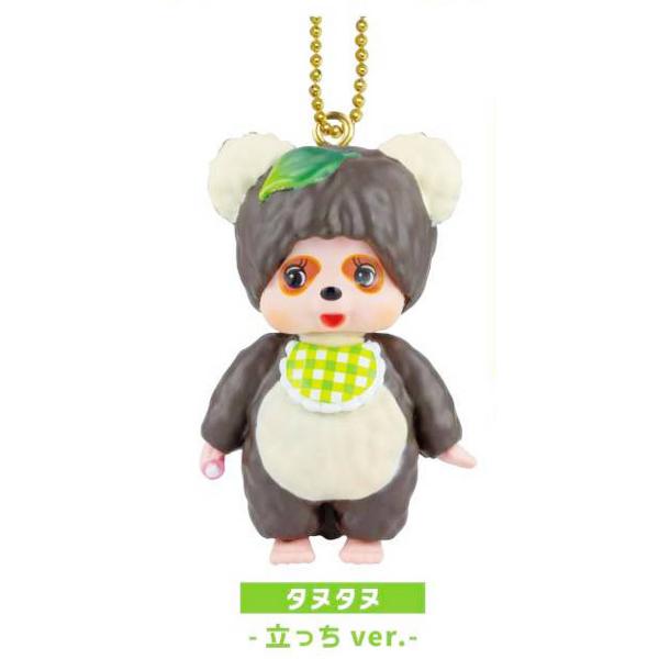 マスコットセット 鬼滅の刃 炭治郎と柱たちマスコットセット A（再販） | メガホビ