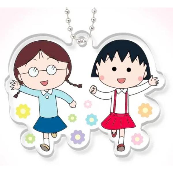 まる子＆たまちゃん】ちびまる子ちゃん アクリルキーホルダー2