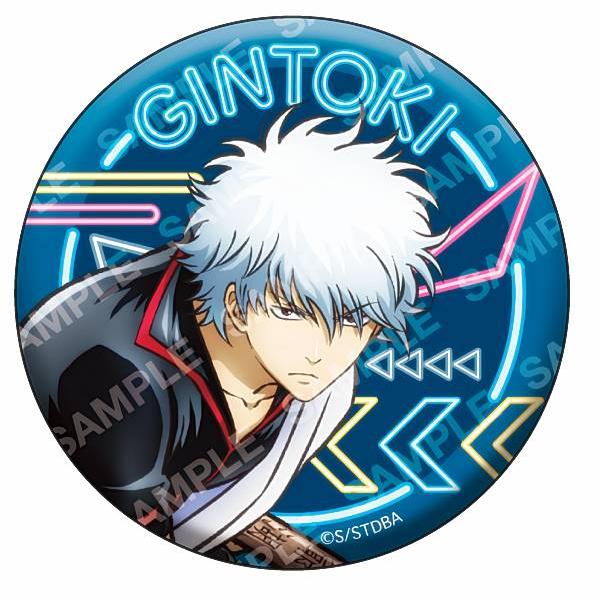 銀魂 缶バッジ 攘夷四天王 銀時 白夜叉 坂田銀時 坂田銀時(フルカラー)】銀魂 缶バッジコレクション -攘夷四天王-現在