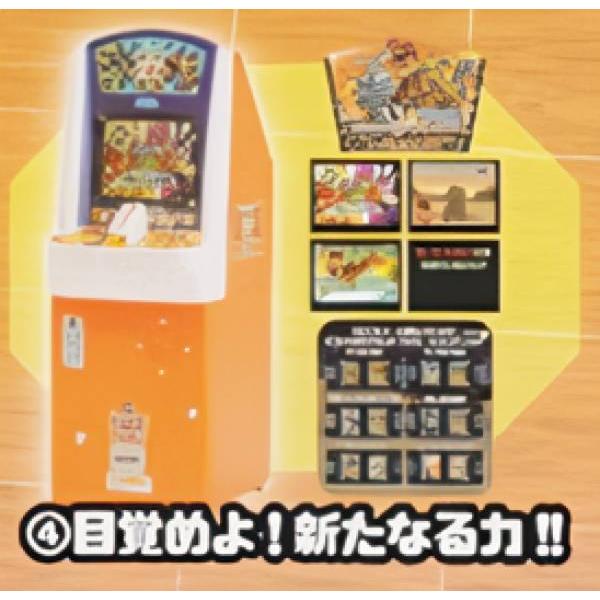 目覚めよ！新たなる力！！】 1/12 古代王者 恐竜キング(TM) : トレカ