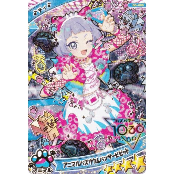 lead-netstore_252510s112h5t05