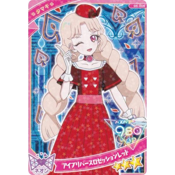 lead-netstore_252510s112h5t06