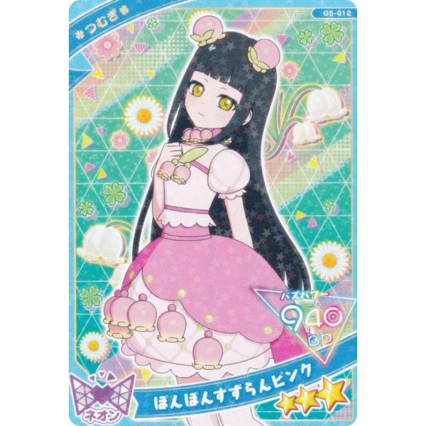 つむぎ　アイプリ　カード　まとめ lead-netstore_252510s112h5t12