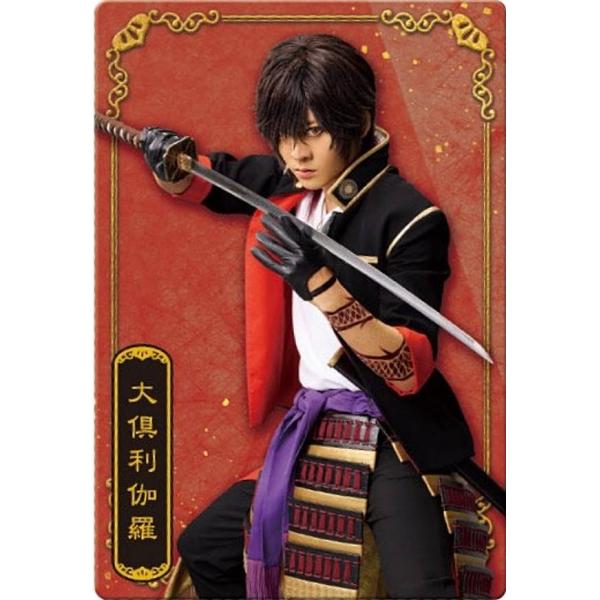 No.16 大倶利伽羅役 牧島 輝】ミュージカル『刀剣乱舞』 十周年記念