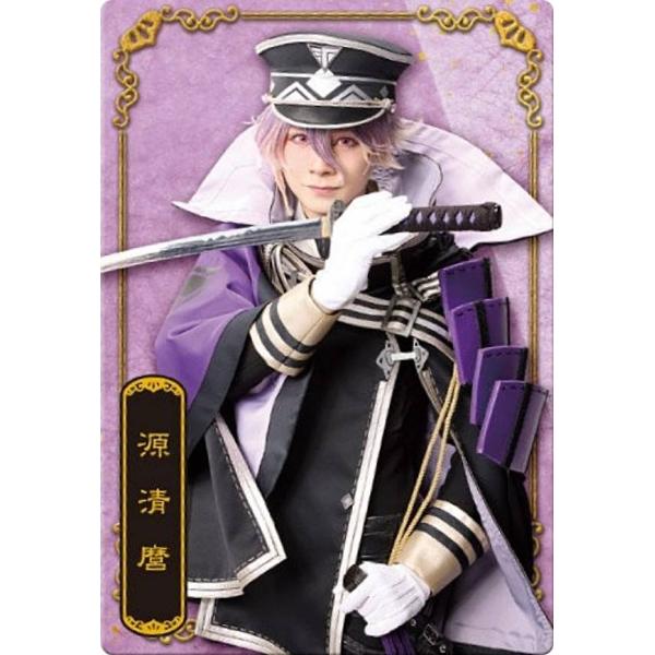 No.33 源清麿役 佐藤信長】ミュージカル『刀剣乱舞』 十周年記念
