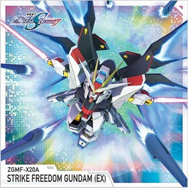 No.004 ストライクフリーダムガンダム(EX) (UR ウルトラレア) 】SD