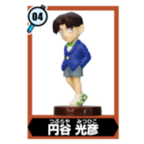 04.円谷光彦】 チョコエッグ 名探偵コナン6 : トレカショップ LEAD