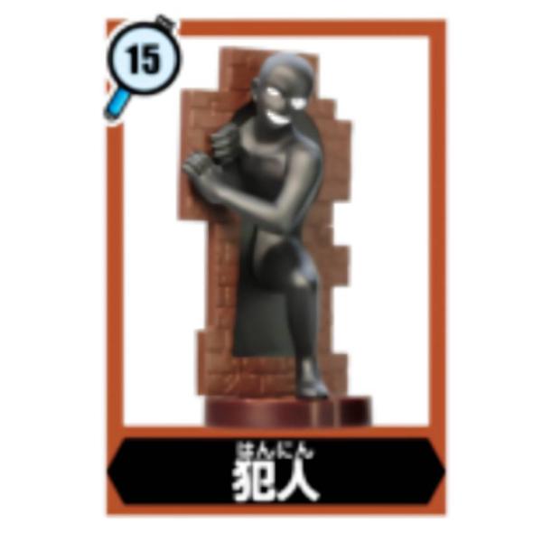 15.犯人】 チョコエッグ 名探偵コナン6 : トレカショップ LEAD. - 通販
