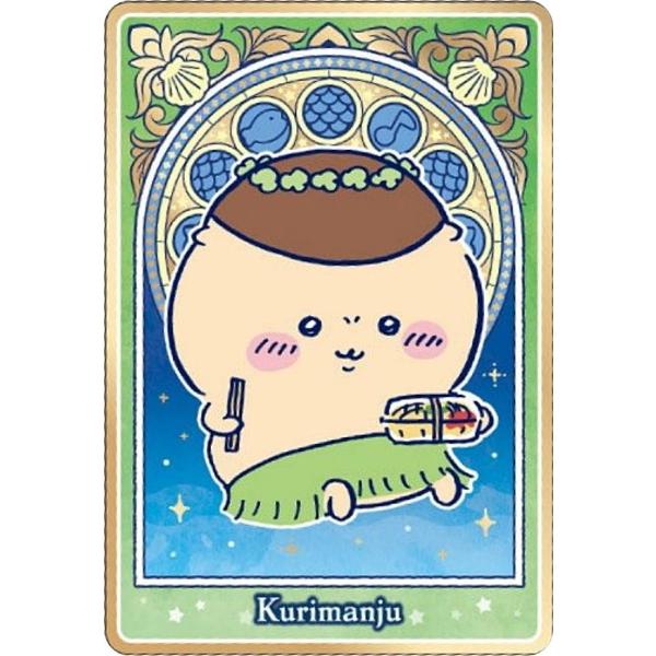 【No.06 くりまんじゅう (キャラクターカード) 】映画ちいかわ 人魚の島のひみつ ウエハース