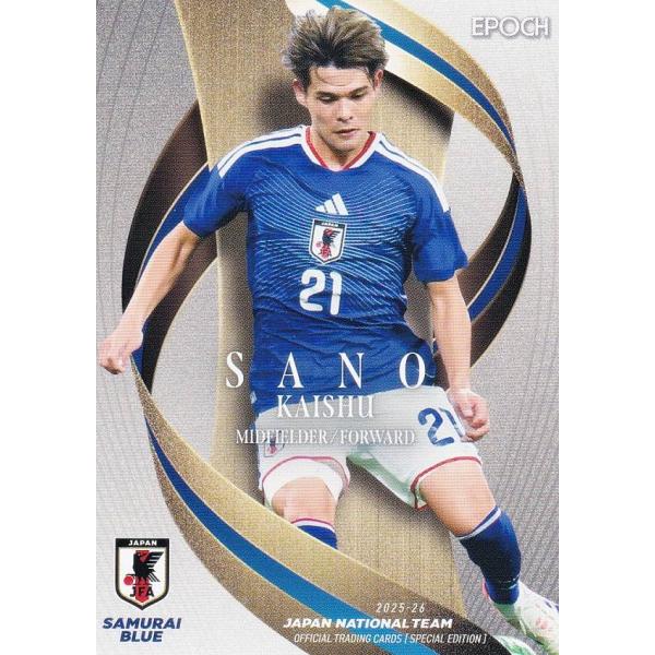 ぴ*す様 サッカー　日本代表 佐野海舟 サイン入り　ユニフォーム 直筆サイン入り サッカー日本代表オフィシャルトレーディングカード 23 佐野 海舟