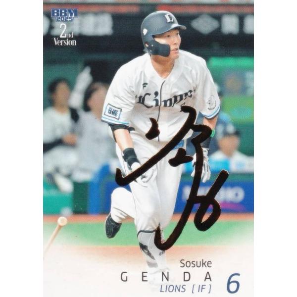 金箔サイン 039/100】BBM 582 源田壮亮 埼玉西武ライオンズ