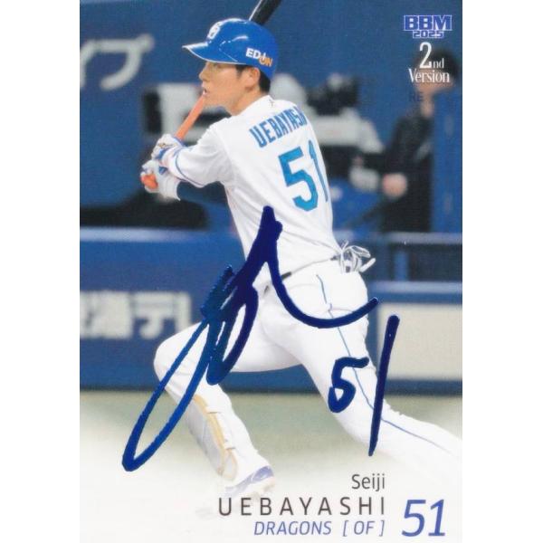 ブルー箔サイン 21/75】BBM 479 上林誠知 中日ドラゴンズ (レギュラー
