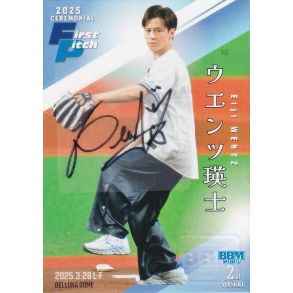 直筆サイン版 19/30】BBM FP01 ウエンツ瑛士 俳優 (レギュラーカード