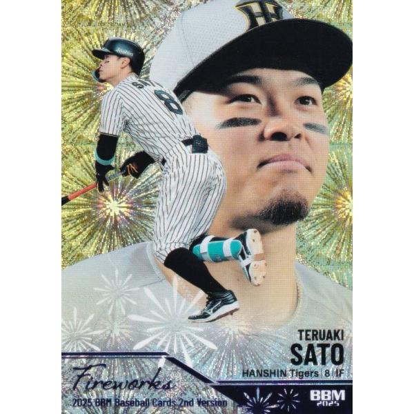 パープル箔版 06/10】BBM FW04 佐藤輝明 阪神タイガース