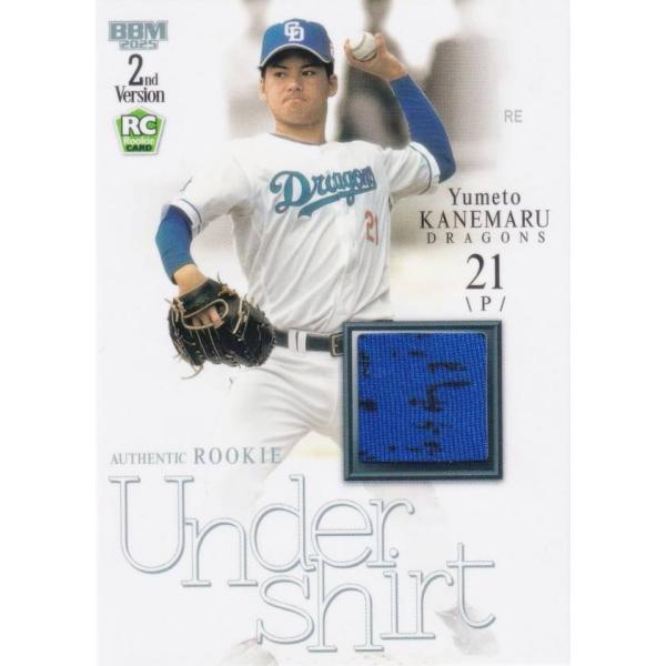 lead-netstore_25bbm2052509tt803