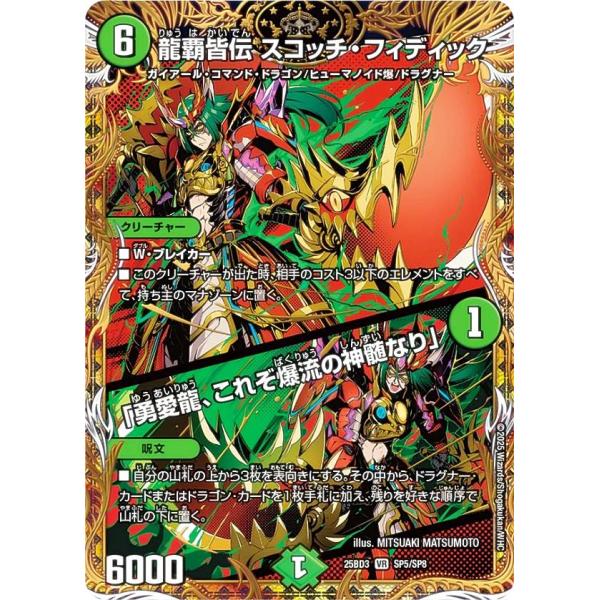 ビルディバイド　HUNDRED LINE -最終防衛学園-　蒼月 lead-netstore_25bd3152511mr026