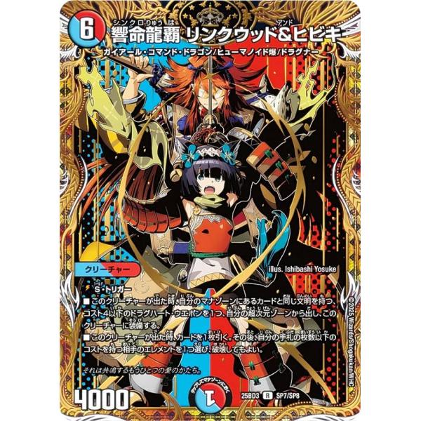 lead-netstore_25bd3152511mr028