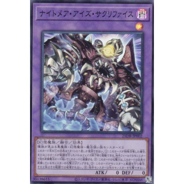 宅配便や、お手軽なメール便など様々な配送方法をご用意しております。　BOX販売・デッキ販売などの記載がない場合、ボックス封入シングルカード、デッキ封入スリーブ、デッキケースなどの単品販売です。 また、商品名に【プレイ用】表記がある場合は、プ...