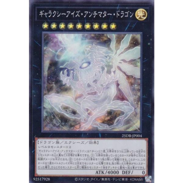 宅配便や、お手軽なメール便など様々な配送方法をご用意しております。　BOX販売・デッキ販売などの記載がない場合、ボックス封入シングルカード、デッキ封入スリーブ、デッキケースなどの単品販売です。 また、商品名に【プレイ用】表記がある場合は、プ...