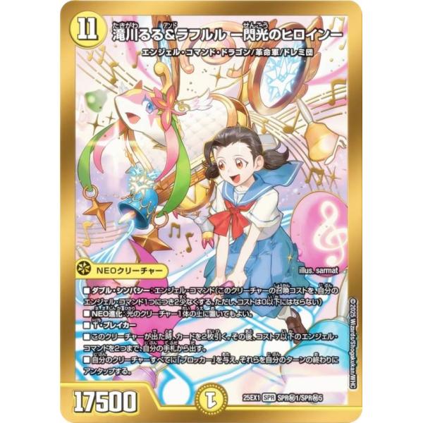 lead-netstore_25ex1192507tt105
