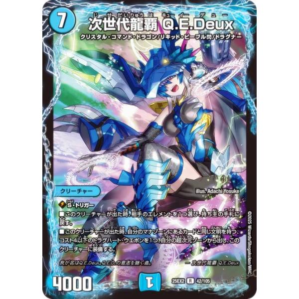 lead-netstore_25ex2182510tt042