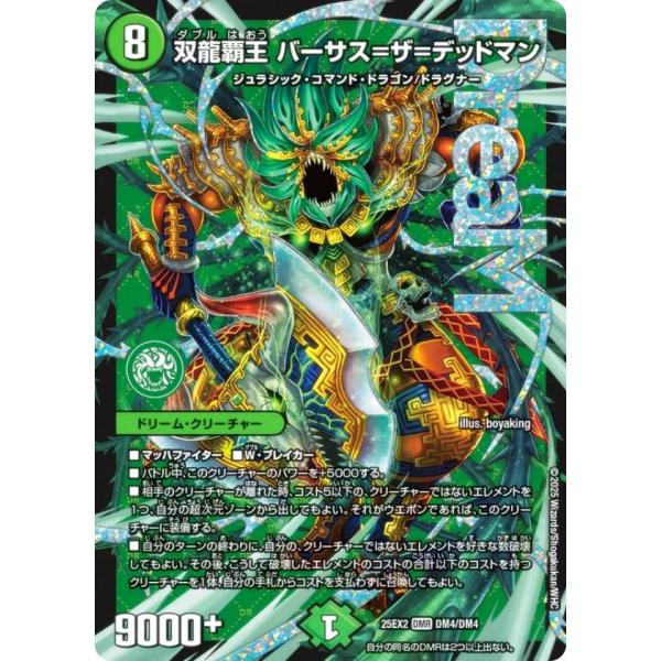 lead-netstore_25ex2182510ttd004