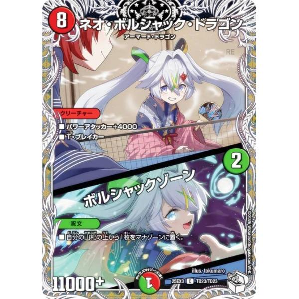 lead-netstore_25ex3172601tt107