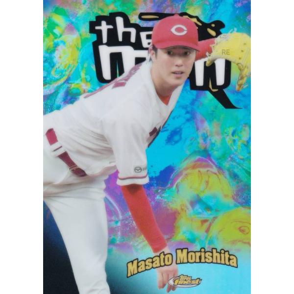 NPB ベースボールカード TM-11 森下 暢仁 広島東洋カープ (インサート