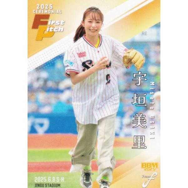 BBM ベースボールカード FP33 宇垣美里 フリーアナウンサー (レギュラーカード/始球式カード) 2025 FUSION