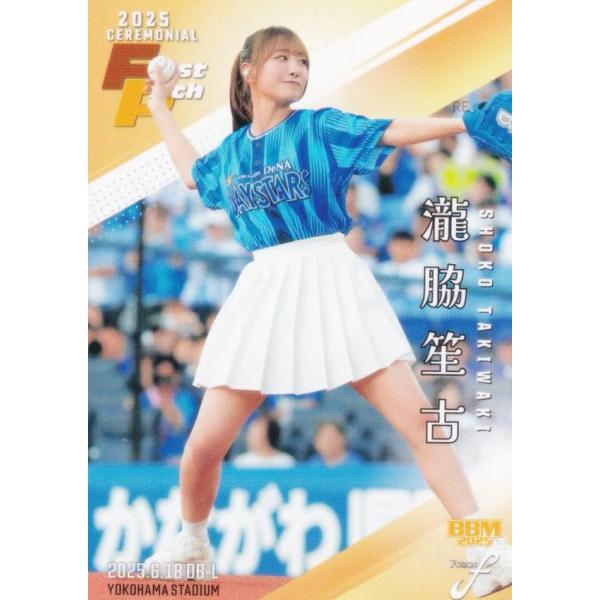 BBM ベースボールカード FP38 瀧脇笙古 ＝LOVE (レギュラーカード/始球
