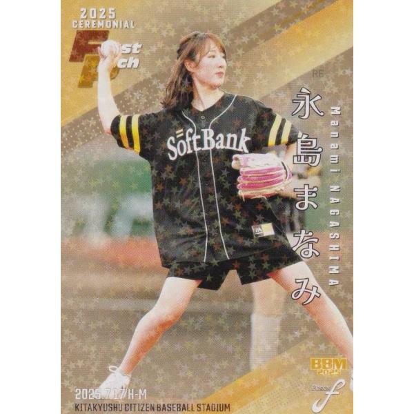 【金紙+ホロPP版 04/25】BBM ベースボールカード FP51 永島まなみ 騎手 (レギュラーカード/始球式カード) 2025 FUSION