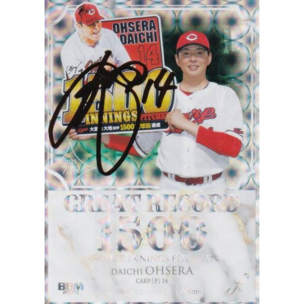 金箔サイン版 058/100】BBM ベースボールカード GR07 大瀬良大地 広島