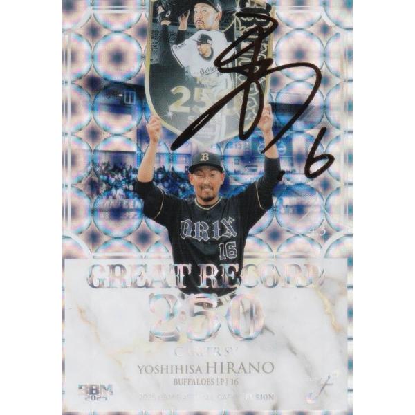 金箔サイン版 084/100】BBM ベースボールカード GR21 平野佳寿