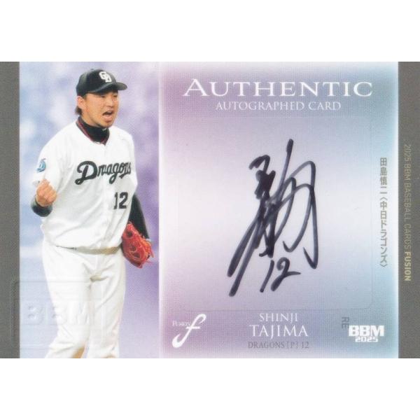 ノイズ　サインカード ミントモール / MINT 名古屋店 / 2024 TOPPS Jリーグ 藤原 奏哉 直筆