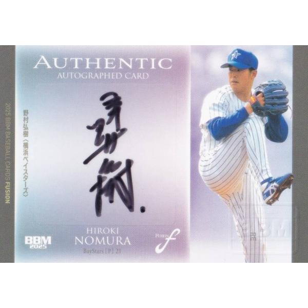 直筆サインカード 87/90】BBM ベースボールカード 野村佑希 北海道日本