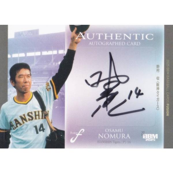 スカイピース 激レア サイン入り 他 グッズ ミントモール / MINT 池袋店 / 2024 BBM ベースボールカードプレミアム