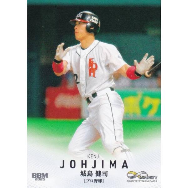 BBM 2010 阪神タイガース　城島健司　ユニフォームカード　ソフトバンク BBM スポーツトレーディングカード 07 城島健司 福岡ソフトバンク