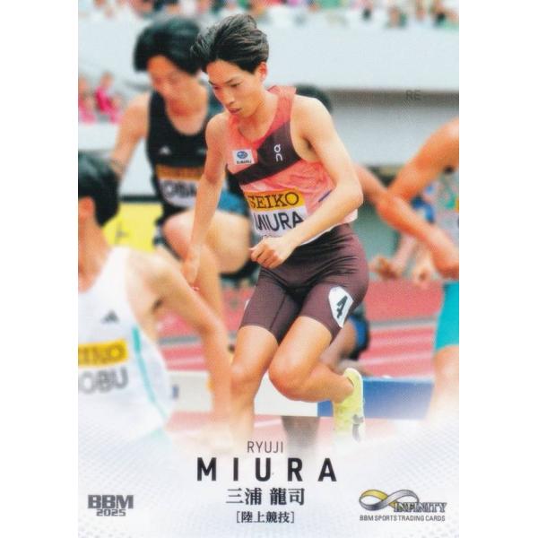 BBM スポーツトレーディングカード 56 三浦龍司 陸上競技 (レギュラーカード)