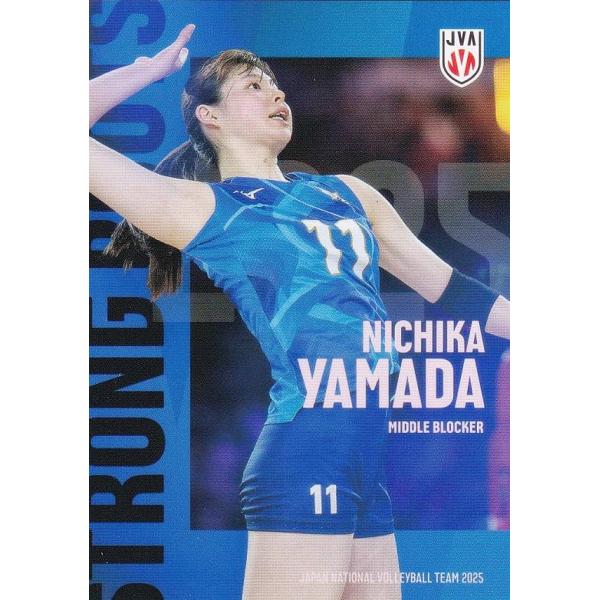 RG47 山田二千華 (レギュラーカード)】 バレーボール女子日本代表 2025