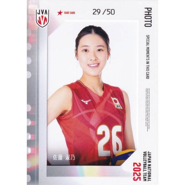 火の鳥NIPPON　女子バレー　福袋　全員　サイン色紙　佐藤淑乃　石川真佑 火の鳥NIPPON 女子バレー 福袋 全員 サイン色紙 佐藤淑乃 石川真佑 全日本