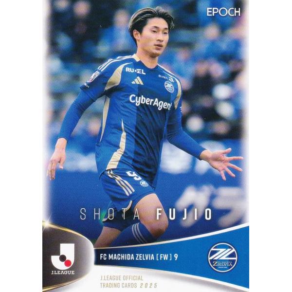 Jリーグオフィシャルトレーディングカード 045 藤尾翔太 FC町田