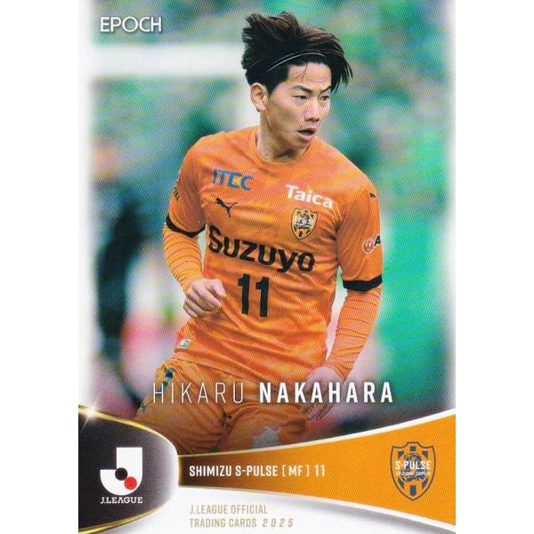 Jリーグオフィシャルトレーディングカード 090 中原輝 清水エスパルス (レギュラーカード) EPOCH 2025