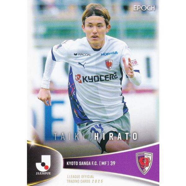 Jリーグオフィシャルトレーディングカード 112 平戸太貴 京都サンガF.C. (レギュラーカード) EPOCH 2025