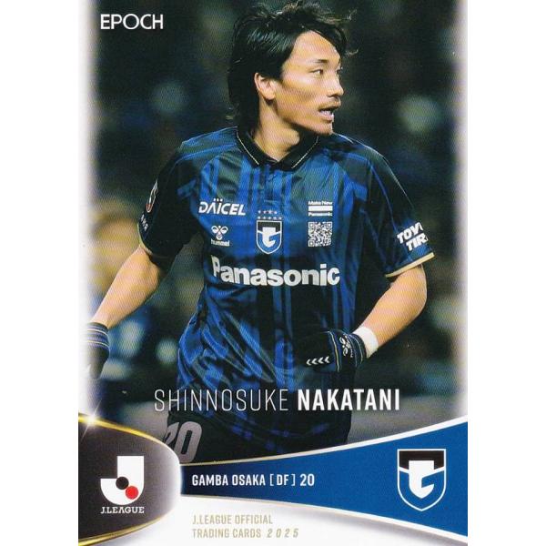 Jリーグオフィシャルトレーディングカード 119 中谷進之介 ガンバ大阪