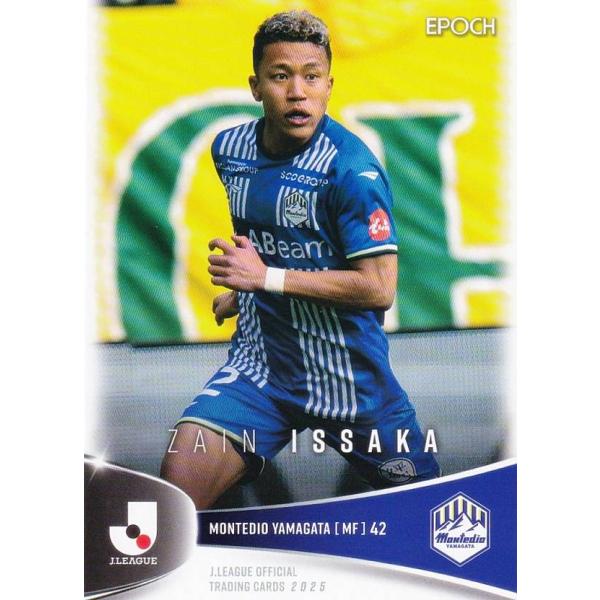 モンテディオ山形  トレーディングカード 2017♥ 2017カードフェスタ第2弾開催のお知らせ | モンテディオ山形