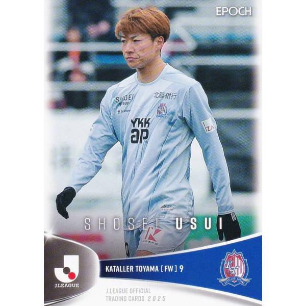 Jリーグオフィシャルトレーディングカード 188 碓井聖生 カターレ富山