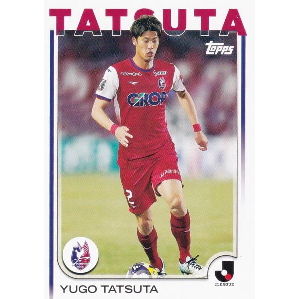 Jリーグ サッカーカード 172 立田 悠悟 ファジアーノ岡山 (ベースカード/VETERANS AND ROOKIES)